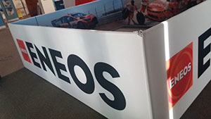 eneos-sema-sign-2016