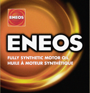 New ENEOS Label Reflects the  “Ultimate Energy” of Products and Creator
